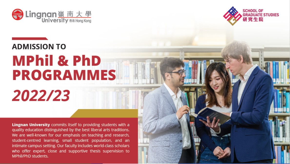 اعلان عن منح دراسية مقدمة من جامعة لينجنان بهونج كونج  للعام 2022 / 2023
